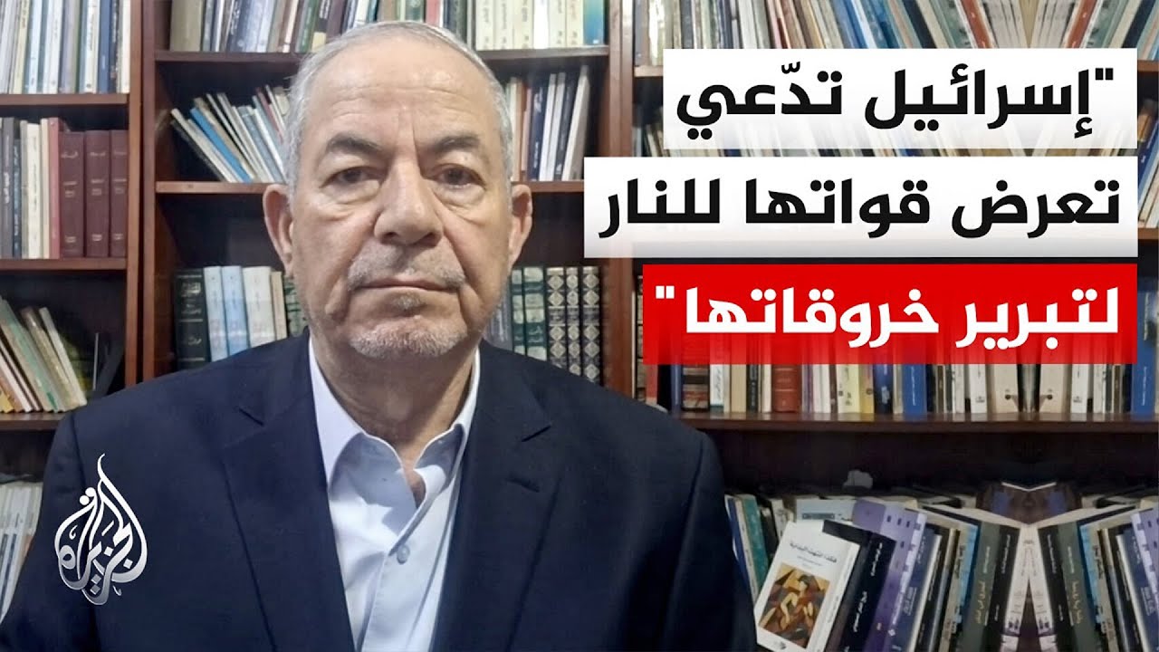 ���� �� ����� ����������: ������ �������� ������ ������� �������� �������� �� ���
 - نشر قبل 6 دقيقة