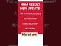 NHM RESULT NEW UPDATE || NEW DATE || #rssmb #rajasthan BY @ayurvedaworld-j6q