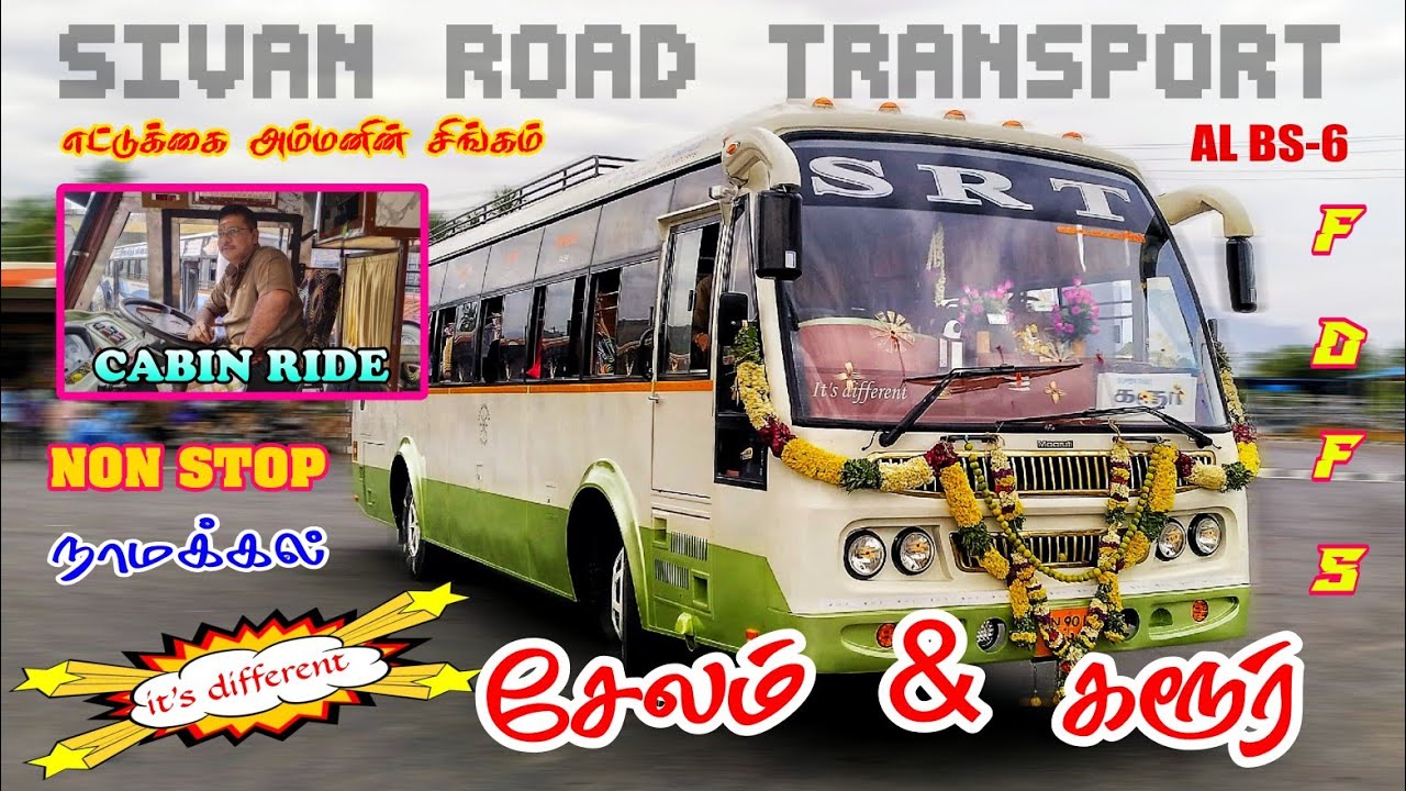 💖🚍SRT BUS TRANSPORT 🚍💖|SALEM 🔁 KARUR|😍NEW AL BS-6 BUS 🟢|FDFS|Travel with GRB|EP:207