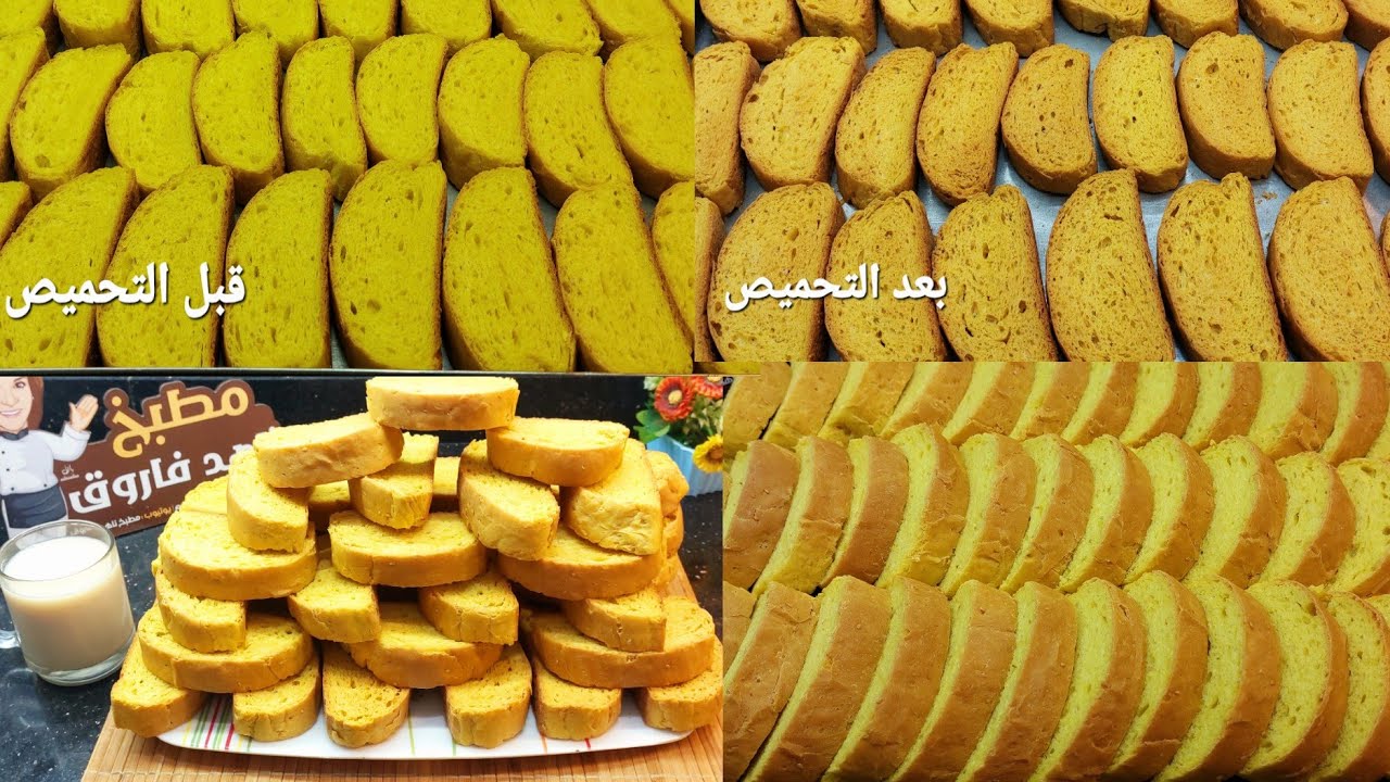 الفايش السريع💯 هتعملى كمية كبيرة بسرعة الصاروخ 👌وبأبسط المكونات👍 ناجح ومضمون وطعمه رهيب حرفيا❗️