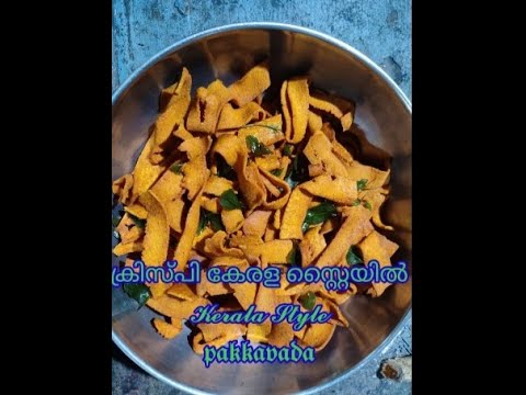 Kerala Style  very Tasty Pakkavada  Recipe in Malayalam