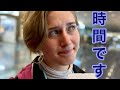 日本、さようなら