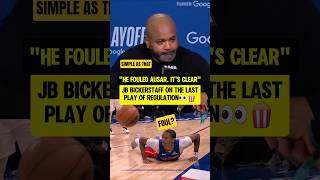 Did Ausar get fouled on the final play?🤔