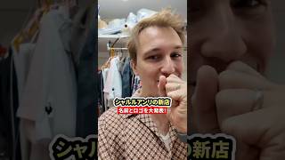 ベーカリーの大発表！