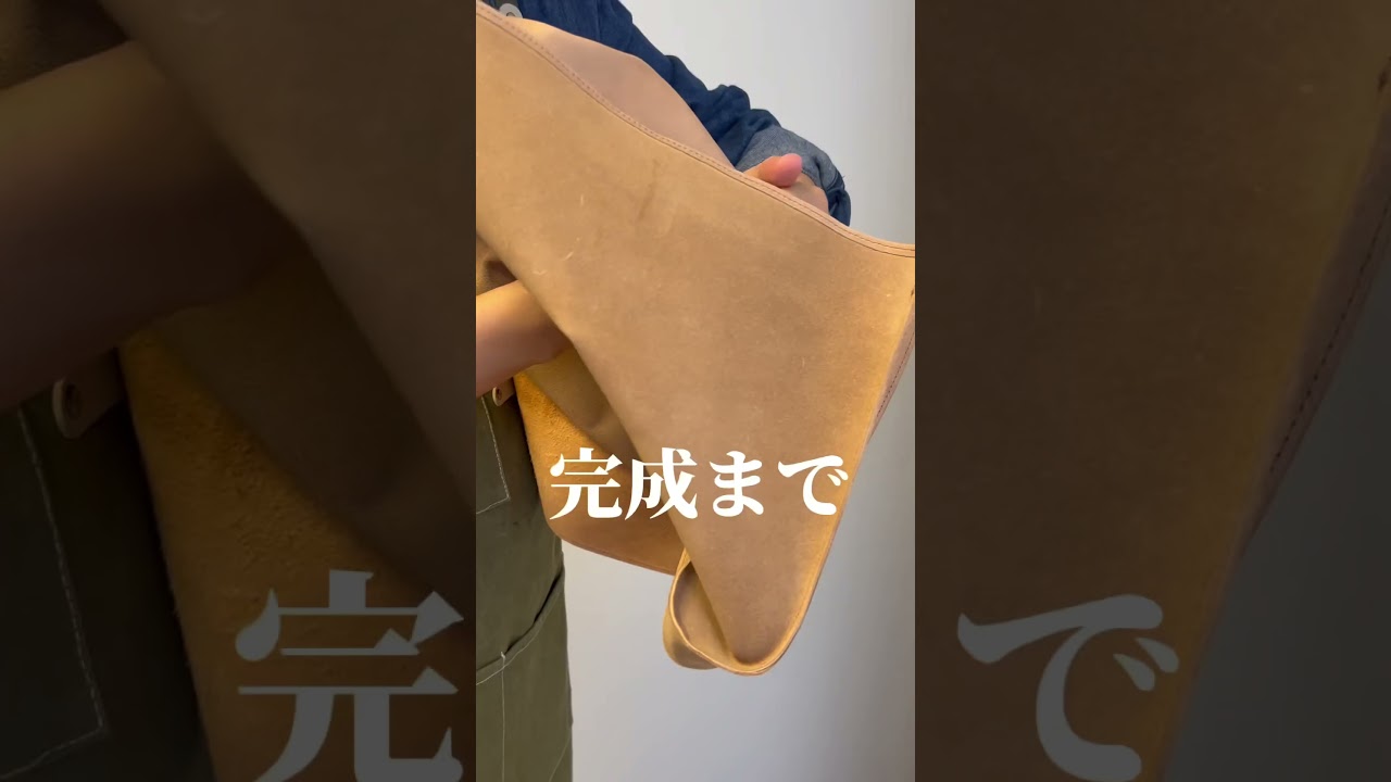 トートバッグを改良しました! #asmrsounds #ハンドメイド #レザーケア #diy #レザークラフト #leathercraft
