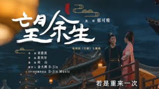 2025.02.23TencentVideoปล่อยเพลงประกอบซีรี่ย์'ซื่อจิ่นหวนรักประดับใจ'ฉบับเต็มอย่างเป็นทางการ