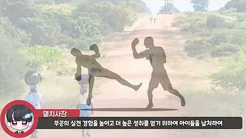 권왕무적