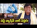 Teenmaar Sadanna Demands To Give Covid Vaccine To Journalists In First Phase | V6 News