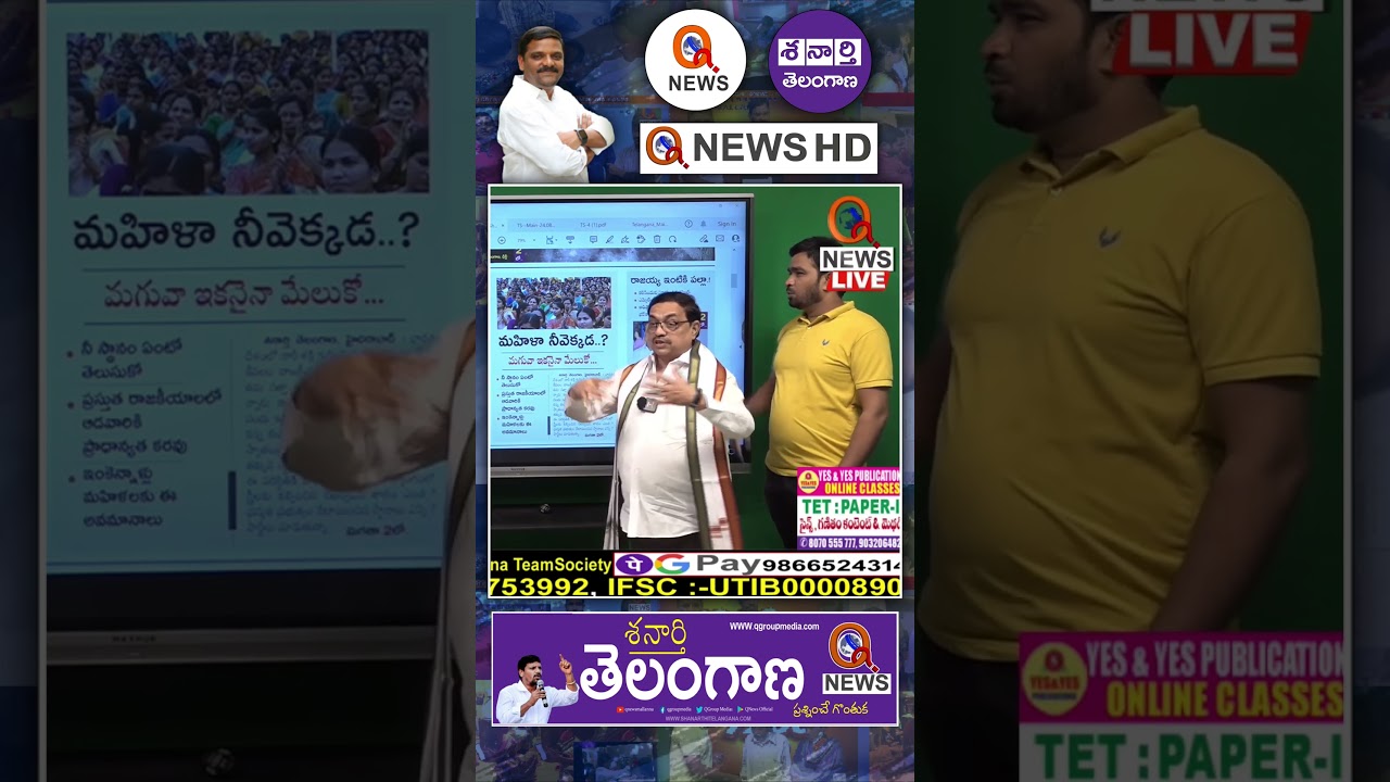 బతుకమ్మ చాలా డేంజర్ 