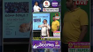 బతుకమ్మ చాలా డేంజర్ #kavita #advocate #sharathkumar #mallanna #qnews #shorts screenshot 4