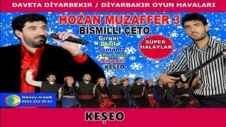 KEŞEO DİYARBAKIR HALAYI -Hozan Muzaffer-Bismilli Çeto -KÜRTÇE HALAY GOVEND GRANİ- KÜRTÇE DÜĞÜN DAVET Resimi