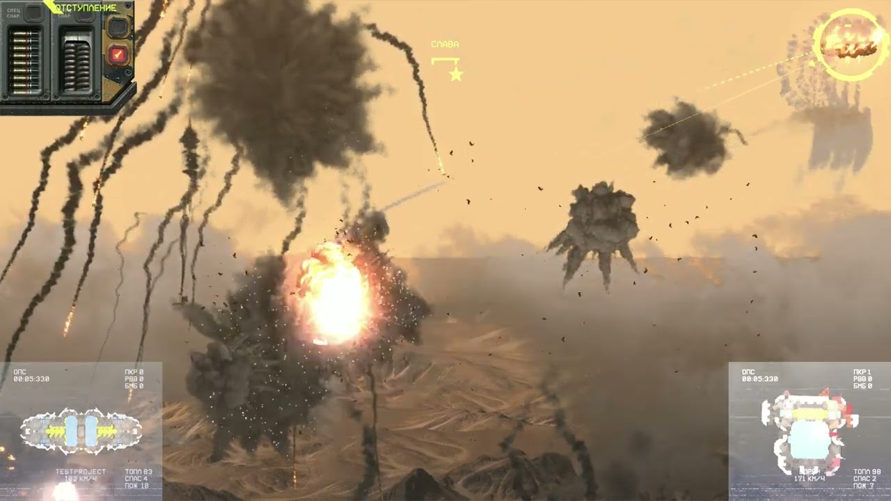 a lot of explosions - 10x220mm, BOOOM))