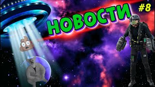 💩СИСТЕМА ОТСЛЕЖИВАНИЯ КАКАХ🛸URBAN AIR MOBILITY🛸🎒 РЮКЗАК HUAWEI🎒🖴Новый SSD🖴 Процессорный разъём AMD🖥️ screenshot 5