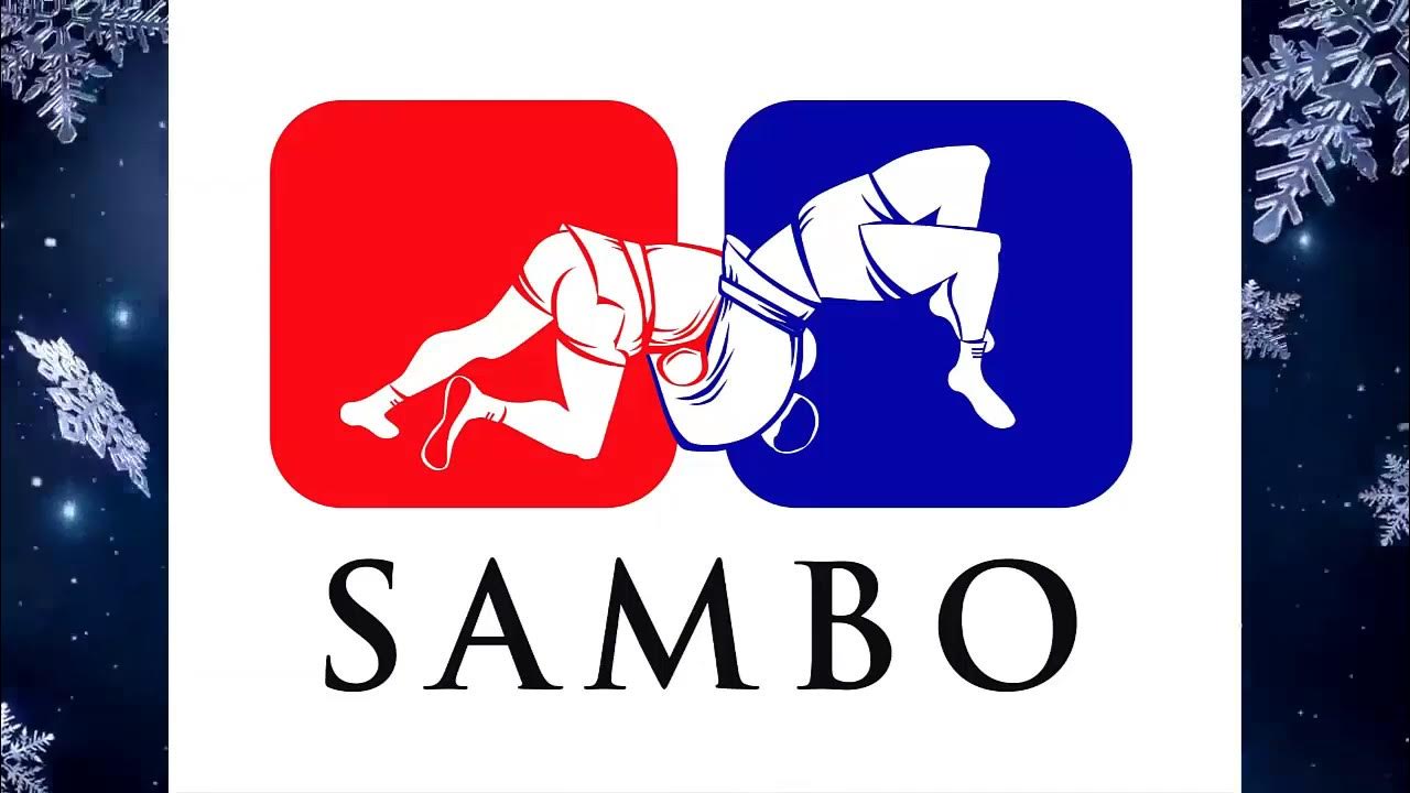 Самбо на английском. Самбо логотип. Символ самбо. Самбо фон. Самбо надпись.