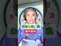 『わたしは、私。』樹木希林 #名言 #名言集 #感動 #人生 #樹木希林 #人間関係