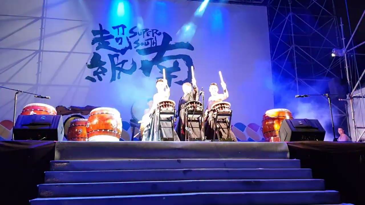 Super South 超級南 野武士