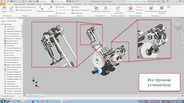 # 556 Autodesk Inventor Professional Tutorial Газораспределительный механизм двигателя  6 серия