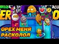 Plants vs. Zombies Heroes #87 ИДУ НА ЛИГУ РАНГ ПОВЫШАТЬ