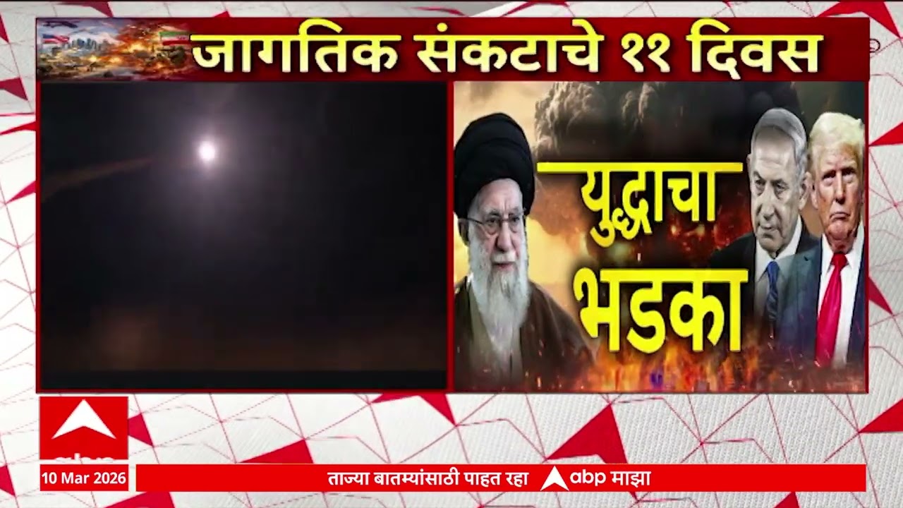 Iran Attack on Israel