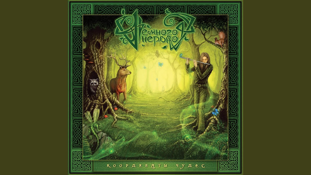 Assista a Ползи no YouTube Assista a Ползи no YouTube