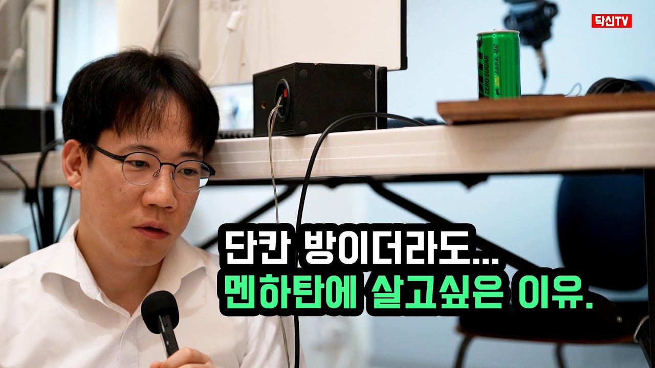 단칸방 이라도 성수에서 살고싶은 이유.