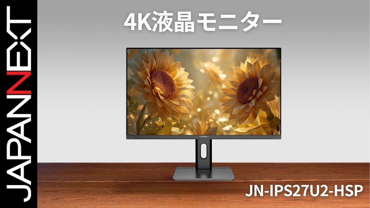ECサイト限定】 JAPANNEXT 27インチ IPSパネル搭載 4K(3840x2160