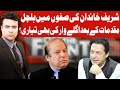 On The Front with Kamran Shahid | 5 October 2020 | Dunya News | HG1K