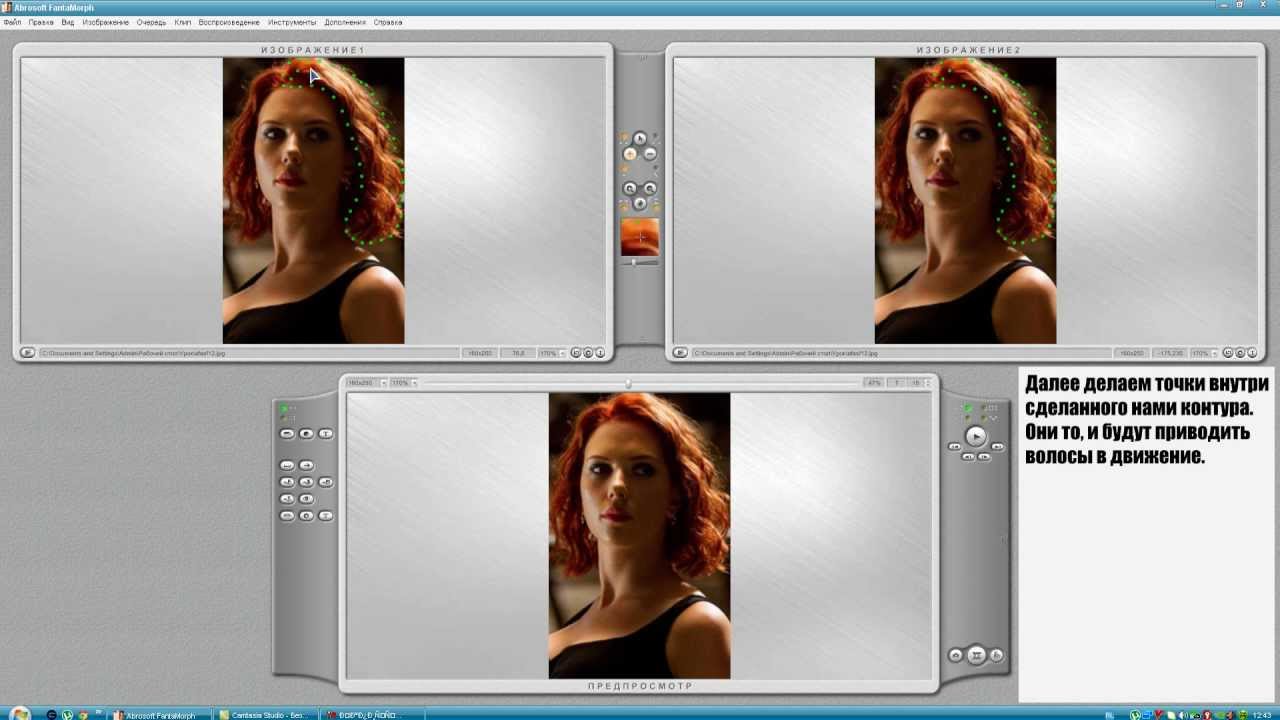 Создание анимации развивающихся волос в FantaMorph & Photoshop