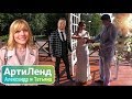 Артиленд Балашиха, свадьба Александра и Татьяны! [отчёт]