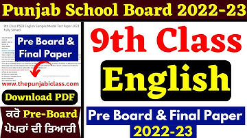 PSEB 9th Class English Paper Full Solution 2022-23 I 9th English Sample/Model Test Paper 2023 Solved