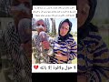 يارب سلامة شوفوا شنو وقع بنت عمرها 12عام بغا يغتاصبها ولد جيرانهم والاب لايك اشتراك يارب سلامة شوفوا شنو وقع بنت عمرها 12عام بغا يغتاصبها ولد جيرانهم والاب لايك اشتراك