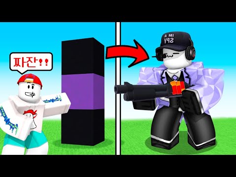 [Rival] Battle against the YouTuber who built it!! The veteran god of architecture has appeared lol