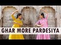 Ghar More Pardesiya Dance Cover | Vishaka Saraf Choreography | Alia Bhatt | Kalank | Madhuri Dixit