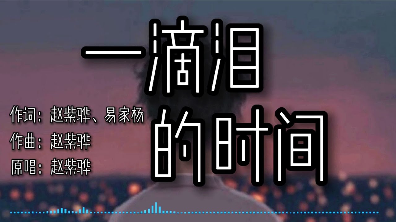 宇西 - 安和橋『我知道 那些夏天』【動態歌詞Lyrics】