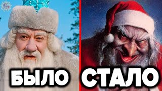 🥶7 Новогодних Традиций Которые Нам Втёрли