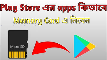 How to app backup and restore to memory card on android | Bangla tutorial | Nasir tech 420