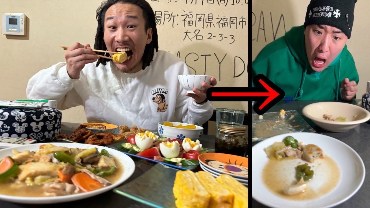 友達の実家の夜飯を1人で勝手に全部食べてみた【ドッキリ】