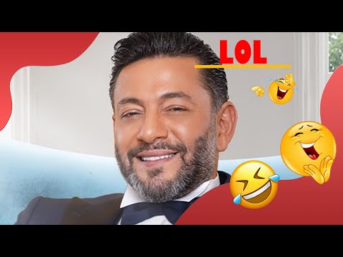 LoL زياد برجي بعفوية طرائف ت ضحك الجمهور في برنامج