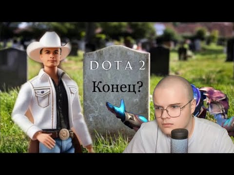 Каша смотрит иван золо Прохождение #3: DOTA 2. Силы света против сил тьмы. ФИНАЛ ИГРЫ
