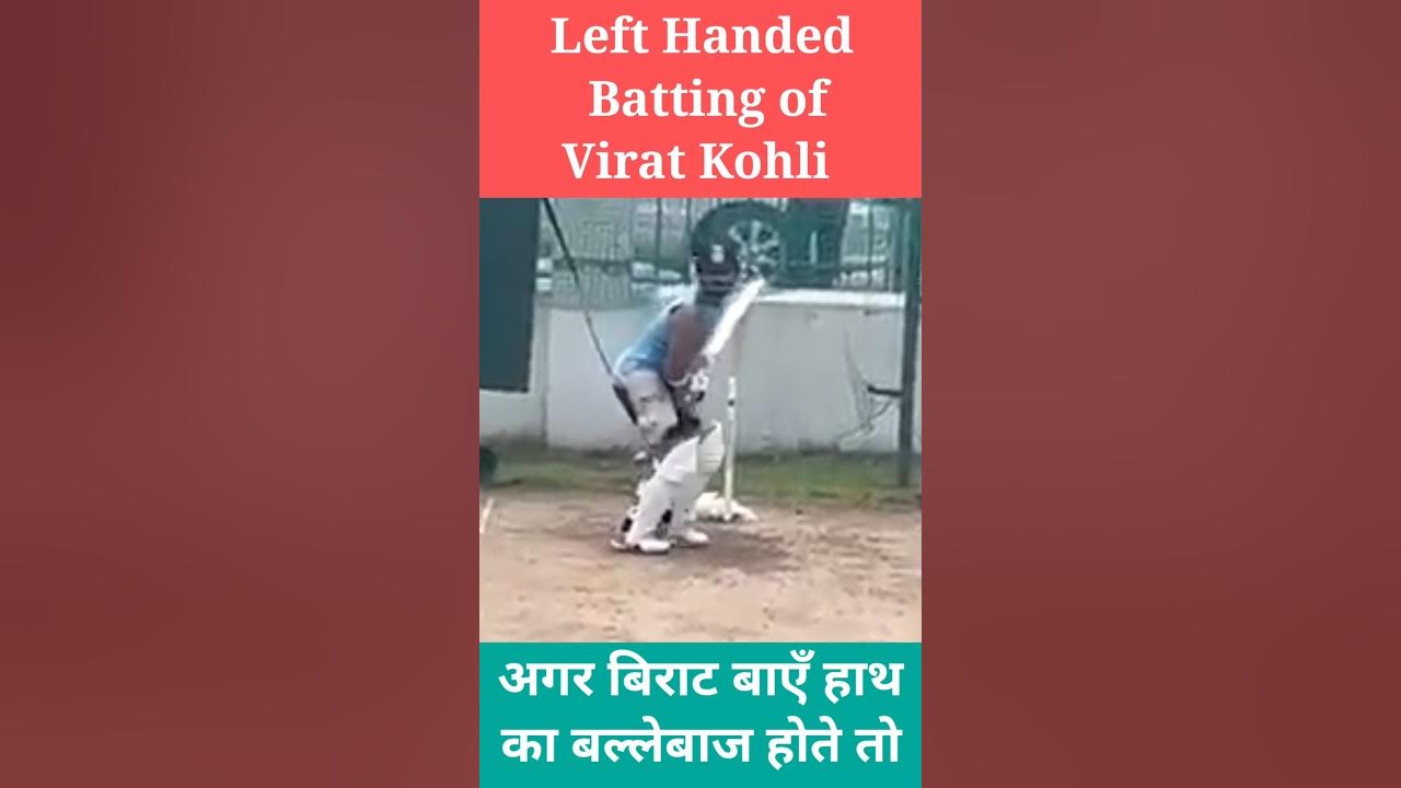 Left Hand batting of Virat Kohli shortsfeed shorts cricket 