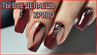 КРИВО, ОЧЕНЬ КРИВО / МАНИКЮР на клиенте / КОРРЕКЦИЯ ногтей