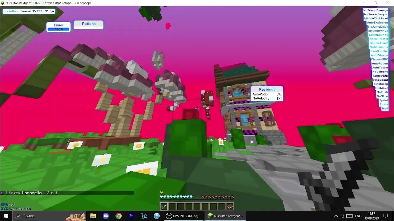 СЛИЛ РП РИКЕРА I РАЗНОС ВАШИХ УШЕЙ! I ЛУЧШИЙ БЕСПЛАТНЫЙ СОФТ NURIK ...