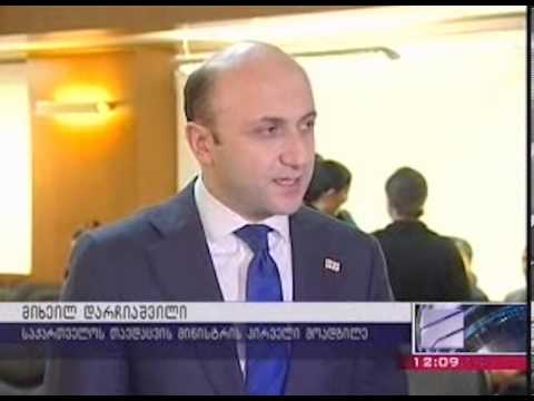 2014 წლის წლიური ეროვნული პროგრამა დამტკიცდა