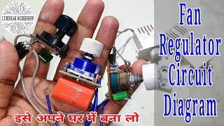 Different Types of Fan Regulators | Fan Regulator Circuit Diagram | Ceiling Fan Regulator Repair Different Types of Fan Regulators | Fan Regulator Circuit Diagram | Ceiling Fan Regulator Repair