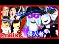 家に侵入者が😨 たすけて～😱 ROBLOX ストーリーゲーム Break In Story