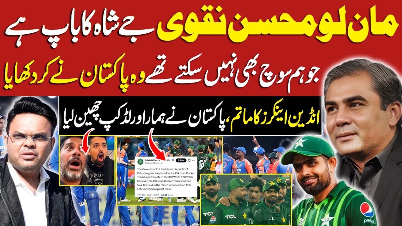 Indian Media Badly crying PAKISTAN Govt Official BOYCOTT vs INDIA in T20 World Cup 2026 | Pak vs Aus