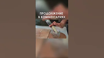 Вот Как Употребление Чеснока в течение 7 Дней Изменит Ваш Организм К Лучшему  - Польза Чеснока