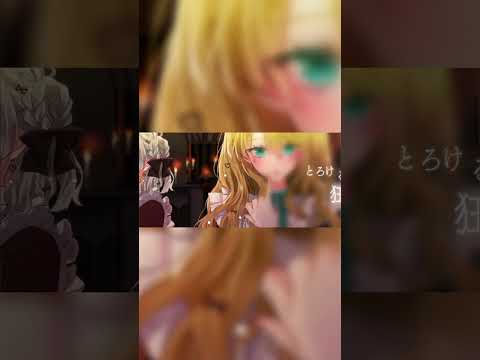 チョコレートメランコリー/ ≠ME Covered by 金城院カレン × シオリ × 黒茉らむ #vtuber