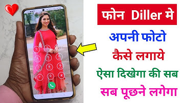How to set your photo in the phone dialer so that people see it and ask how you did it?