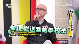 20160617 國光幫幫忙1